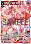 WX25-P3-019 LC 天弓へ一歩 ヒラナ
