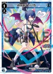 WX25-P3-020P P-LC みこみこ☆ぜろ