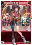 WX25-P3-033P P-LC 遊月・零