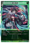 WX25-P3-044P P-LC 神工鬼斧