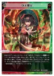 WX25-P3-047P P-LC 以火龍火