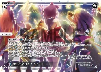 WX25-P3-050 LC エビディバ!!!!!