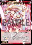 WX25-P3-056 SR 紅天姫 Hハートアロー
