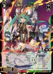 WX25-P3-064S SSR コードハート FPS