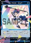 WX25-P3-091 R WITCH CUT