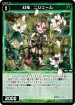 WX25-P3-091P P-R WITCH CUT