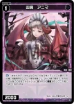 WX25-P3-098P P-R 龍砲
