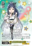 YHN/W111-004 R 重なる心の音 カナン