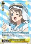 YHN/W111-014 C 確かな信念 カナン