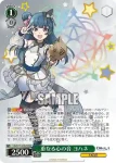YHN/W111-025OFR OFR 重なる心の音 ヨハネ