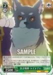 YHN/W111-029 R 良き相棒 ライラプス