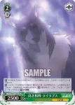 YHN/W111-029 R 良き相棒 ライラプス