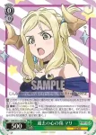 YHN/W111-031 U 私にしかできないこと ヨハネ