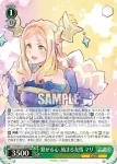 YHN/W111-036 U 繋がる心、始まる友情 ヨハネ
