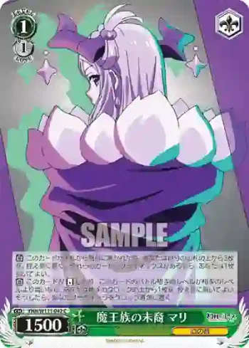 YHN/W111-042 C 魔王族の末裔 マリ