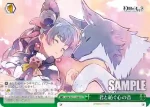 YHN/W111-045 U 心の音は響き合う