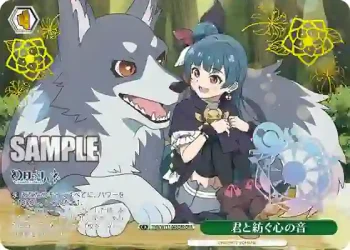 YHN/W111-046OFR OFR 君と紡ぐ心の音
