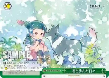 YHN/W111-047 CC 君と歩んだ日々