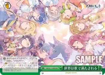 YHN/W111-048R RRR 世界は歌で満たされる