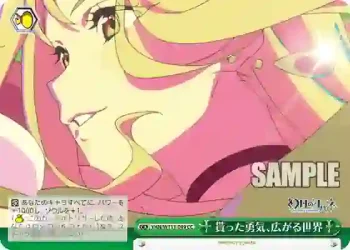 YHN/W111-049 CC 貰った勇気、広がる世界