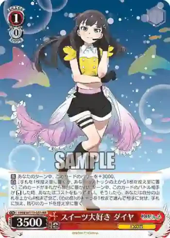 YHN/W111-051 RR スイーツ大好き ダイヤ