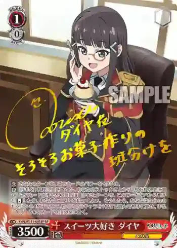 (簽名)YHN/W111-051SP SP スイーツ大好き ダイヤ