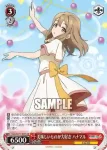 YHN/W111-057S SR 美味しいものが大好き ハナマル