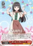 YHN/W111-062 U 明るい表情 ルビィ