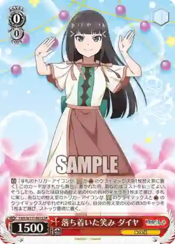 YHN/W111-061S SR 落ち着いた笑み ダイヤ