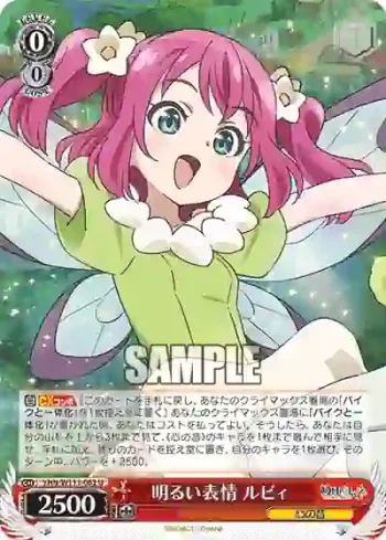YHN/W111-062 U 明るい表情 ルビィ