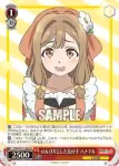 YHN/W111-062S SR 明るい表情 ルビィ