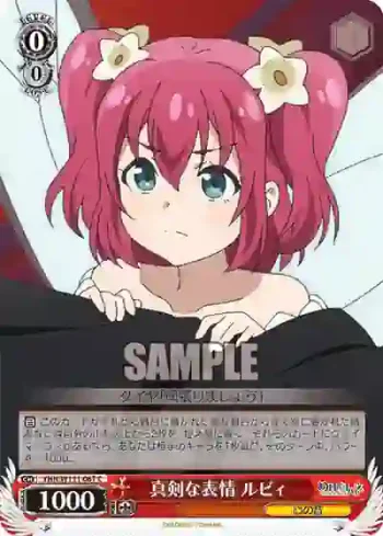 YHN/W111-067 C 真剣な表情 ルビィ