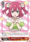 YHN/W111-068S SR 意気込み十分 ルビィ