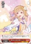 YHN/W111-069 C 頼れる右腕 コハク