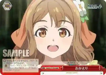 YHN/W111-076R RRR おかえり