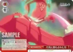 YHN/W111-078 CC バイクと一体化