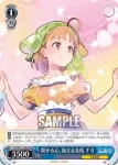 YHN/W111-096 C 動物学者 リコ