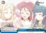 YHN/W111-100R RRR ひとみしりのハーモニー