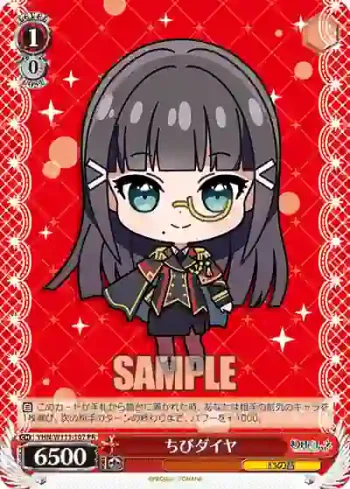 YHN/W111-107 PR ちびダイヤ