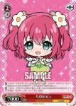 YHN/W111-107 PR ちびダイヤ
