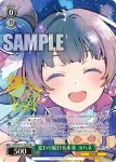 YHN/W111-P01S PR 変わり続ける未来 ヨハネ