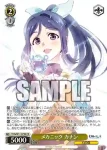 YHN/W111-P08 PR メカニック カナン
