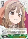 YHN/W111-T01 TD お仕事中 ハナマル