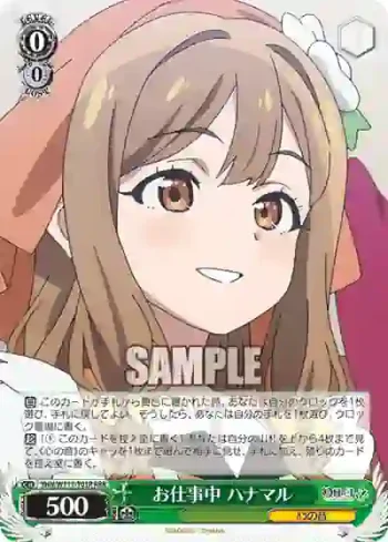 YHN/W111-T01R RRR お仕事中 ハナマル