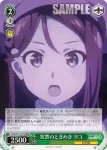 YHN/W111-T11 TD 魔法の杖
