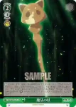 YHN/W111-T11R RRR 魔法の杖