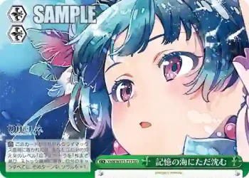 YHN/W111-T12 TD 記憶の海にただ沈む