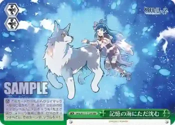 YHN/W111-T12R RRR 記憶の海にただ沈む