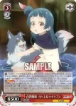 YHN/W111-T20 TD 凸凹姉妹 ヨハネ＆ライラプス