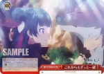 YHN/W111-T23 TD これからもずっと一緒